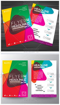 廣告公司設(shè)計(jì)單頁專題模板與圖片素材下載服務(wù)全解析