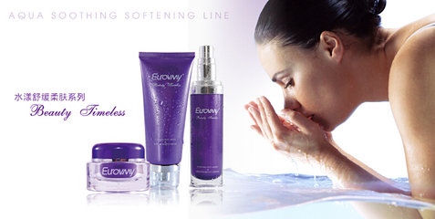 歐潔蔓產(chǎn)品與美容服務(wù)全解析 功效、價(jià)目及體驗(yàn)指南