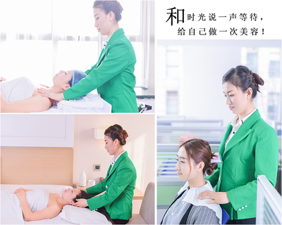 美人有約 隨時(shí)隨地體驗(yàn)貼心上門美容服務(wù)