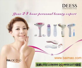 2017日本美容美發(fā)展及化妝包裝制品展 創(chuàng)新、趨勢與機(jī)遇