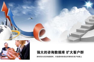 上饒匯訊文化傳播圖冊 夢起點