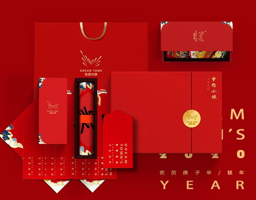 夢起點 2020杭州夢想小鎮新年文創禮盒，點亮創意與希望的設計之旅